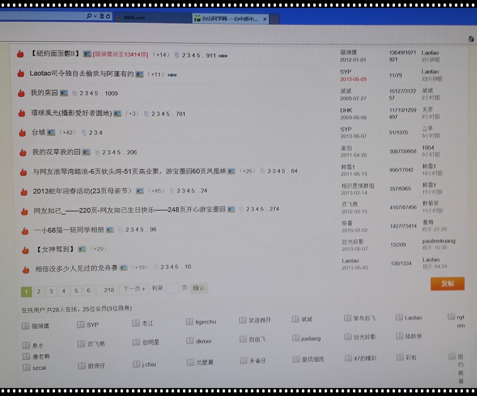 20130608_233337_lls_conew1.jpg