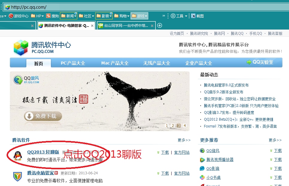 QQ Website Picture002 (965x623).jpg