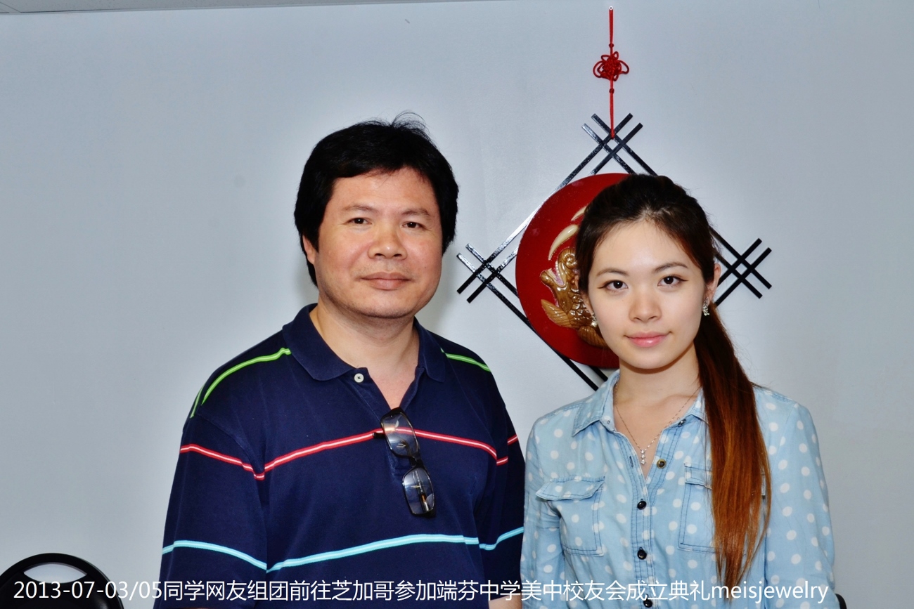 DSC_7162 (1300x867).jpg