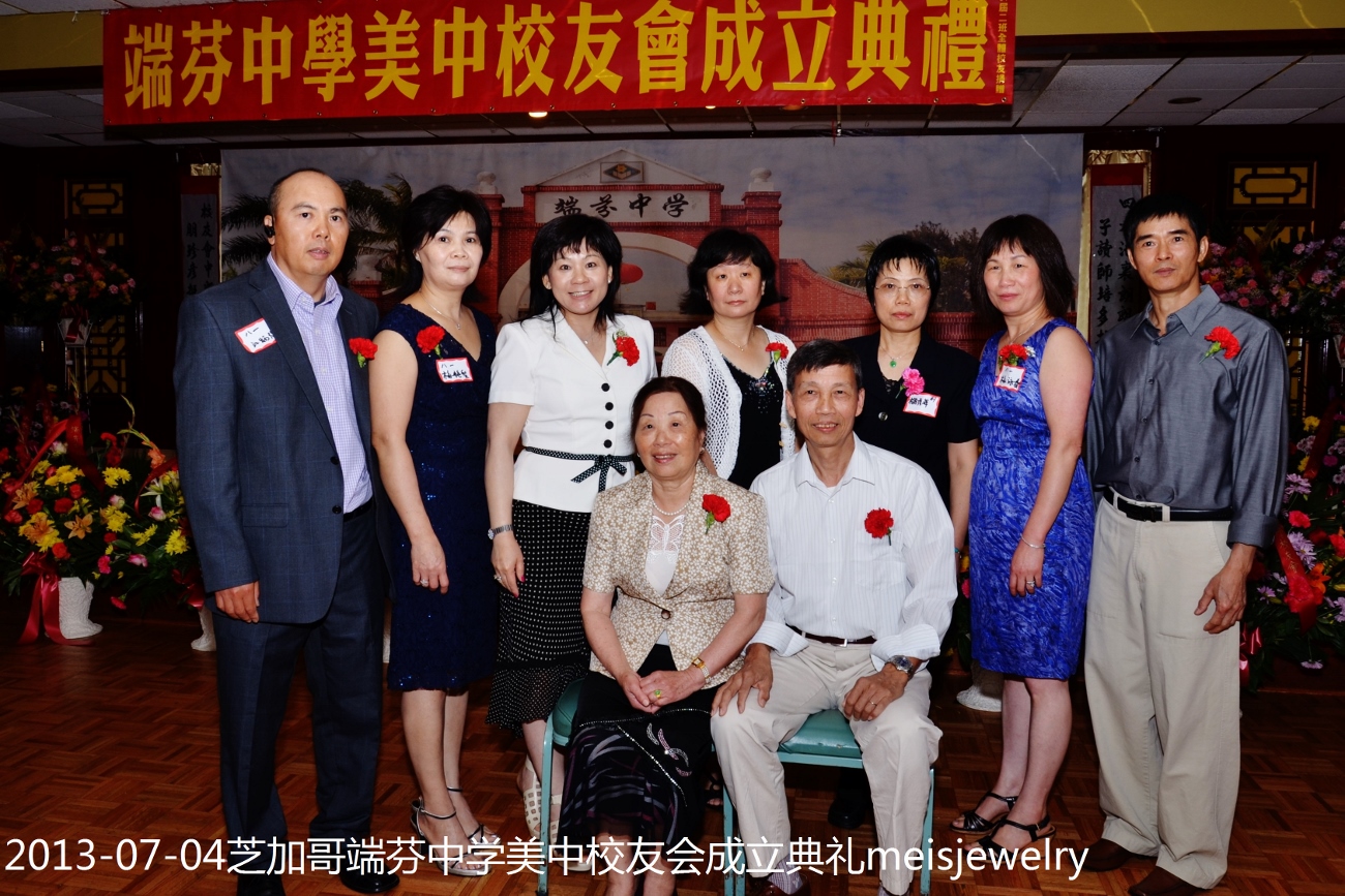 DSC_7543 (1300x867).jpg
