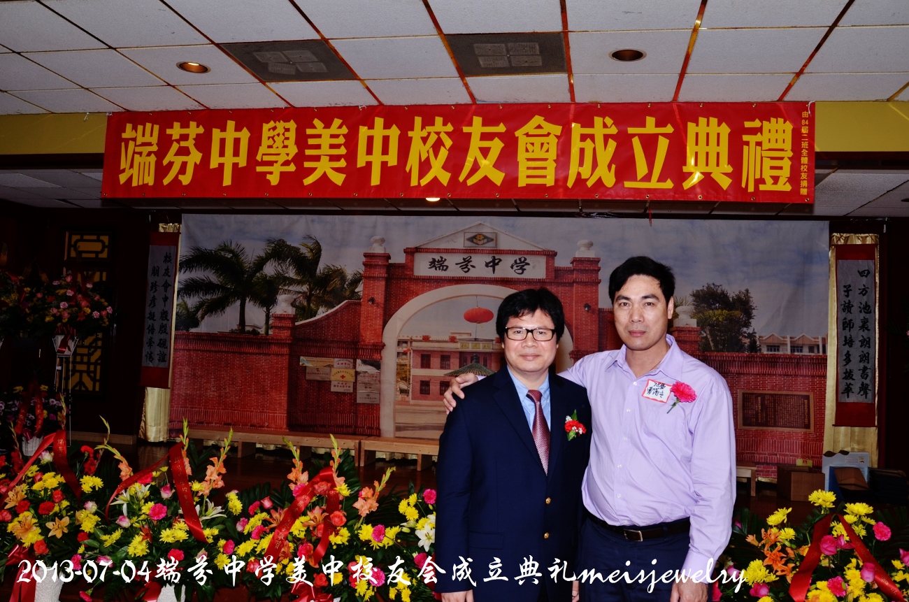 DSC_7535 (1300x861).jpg