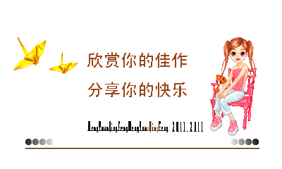 4358_096413439970906d918d51ecad14a.gif