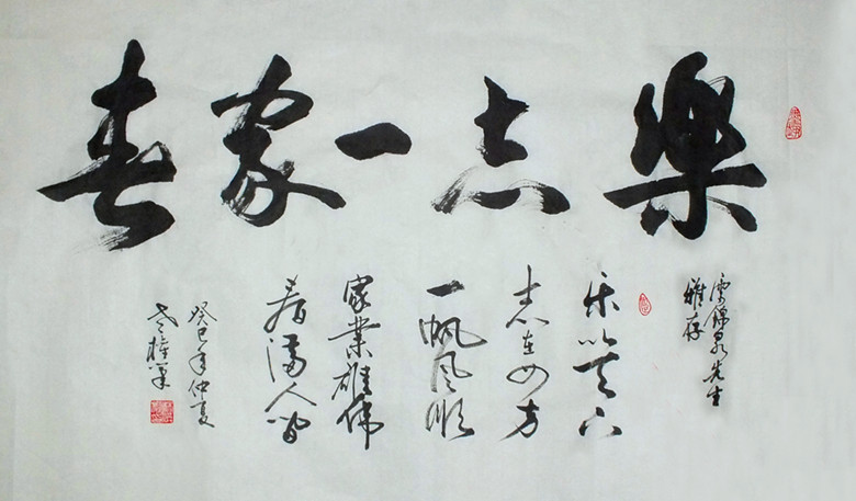 DSCF7935_.jpg