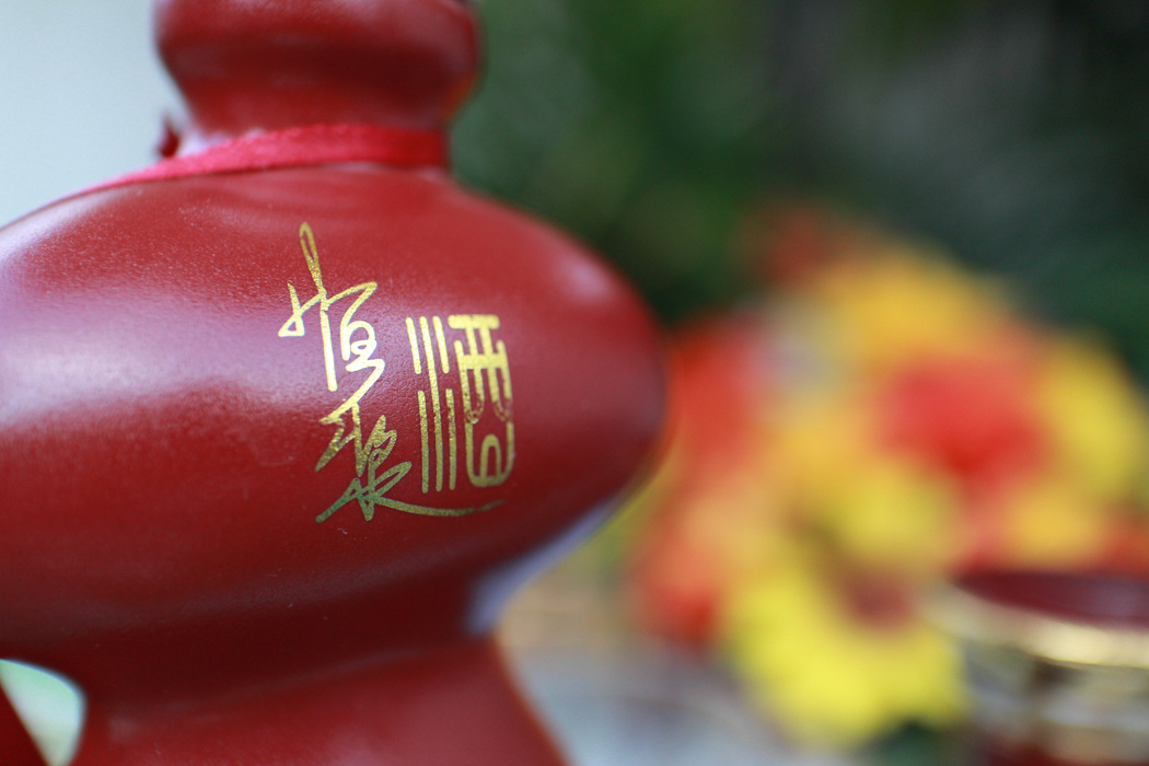 jchiu-EOS M7-23-2013-0135.jpg