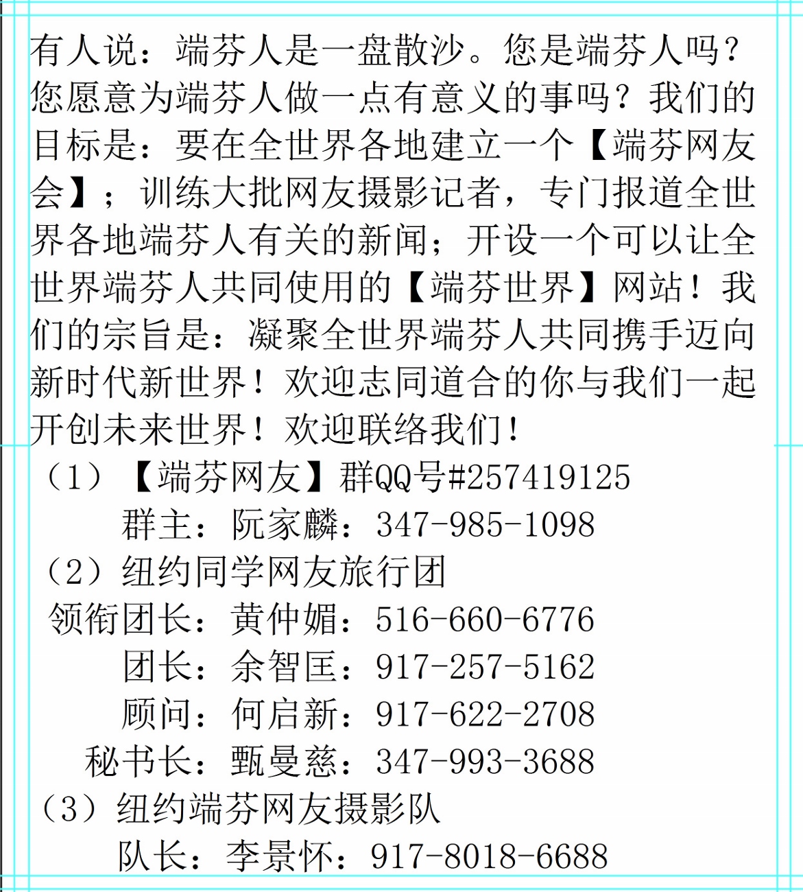 Mei&#39;sJewelryIN (1171x1300).jpg