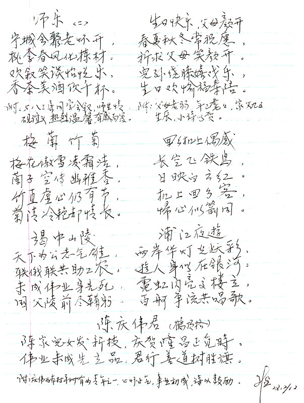 IMAG0083.jpg
