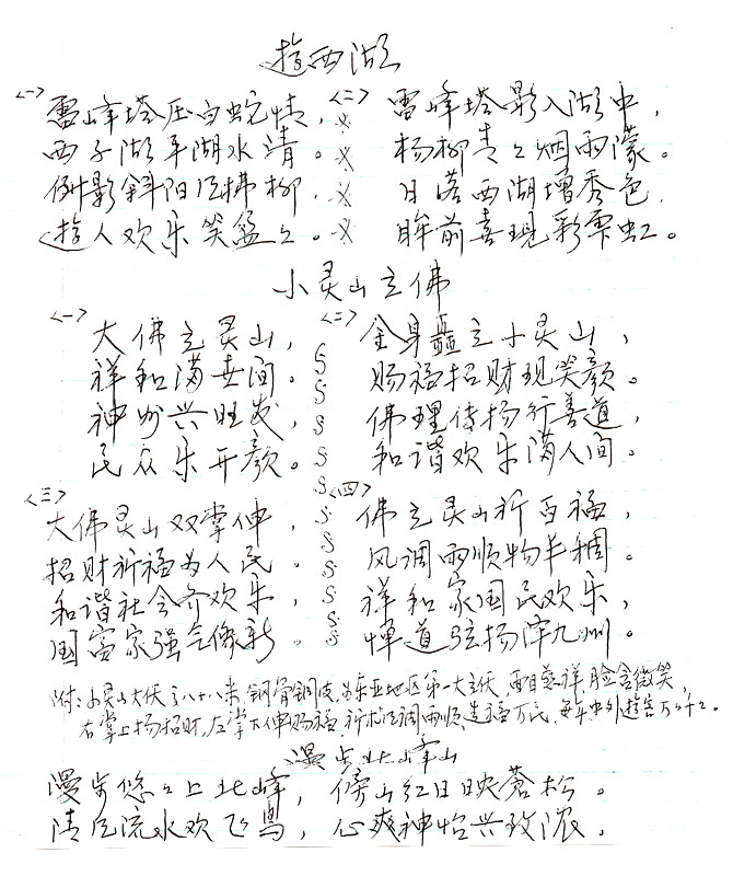 IMAG0082.jpg
