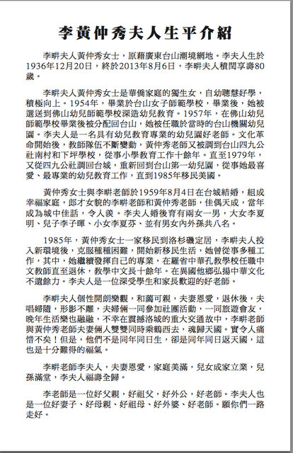 Ļ 2013-08-16 9.13.24 PM.jpg