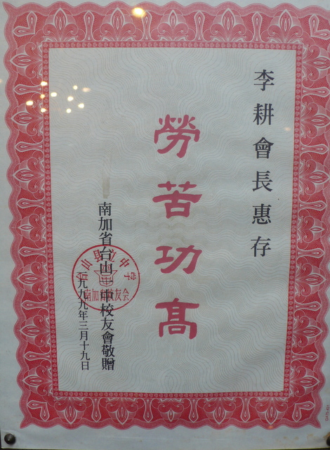 P1290935.JPG