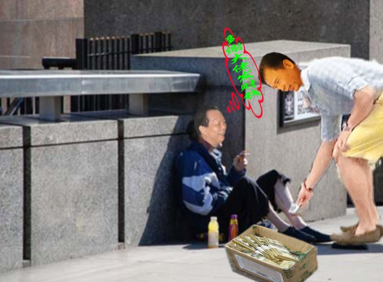 U_2488~1_conew3.png