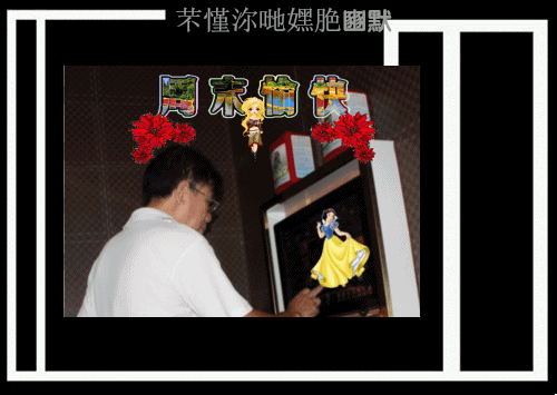 20091118192238_conew1.gif