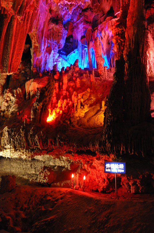 quilin china 2012 588_.jpg