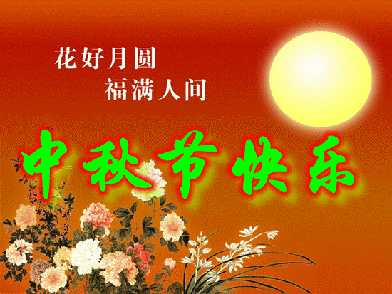 b2927935ed753cc28ace5063a43e78d1.gif