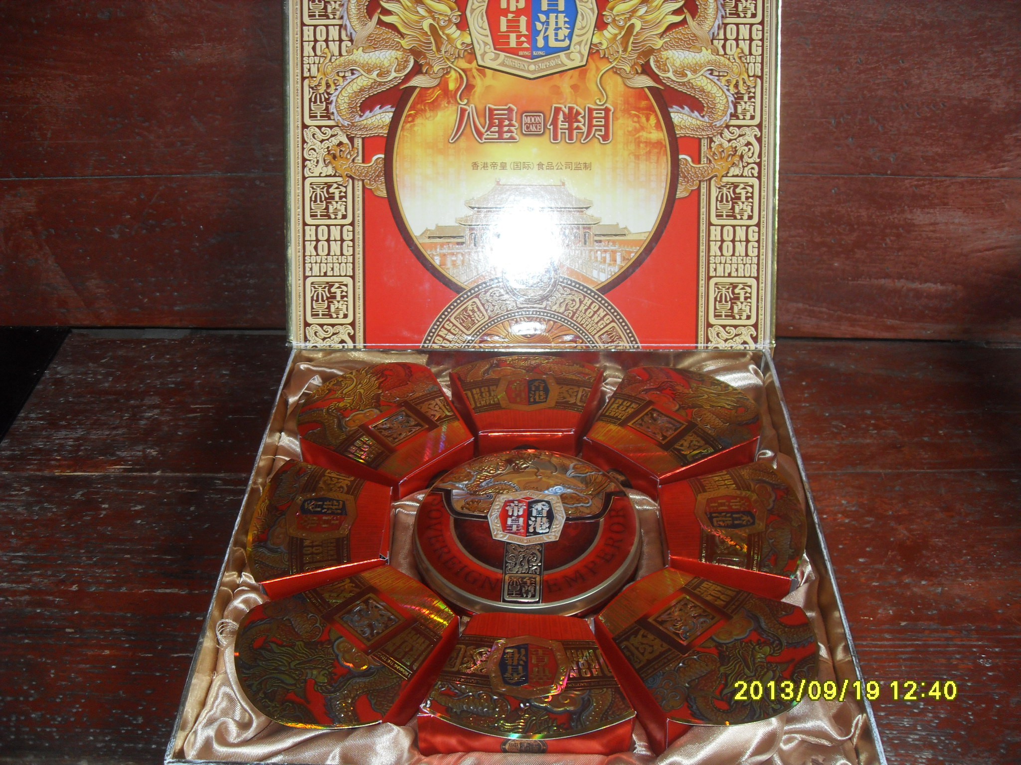 SDC12805.JPG