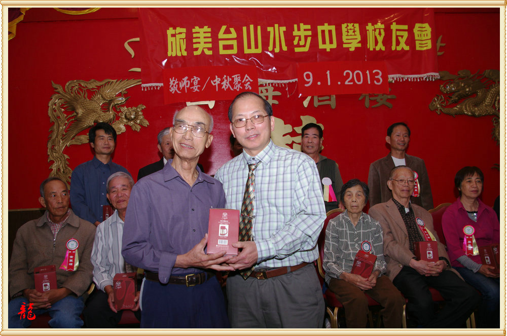 CHUN8822.jpg