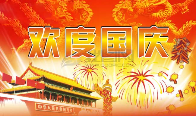 OOOPIC_lixin_24016_20080911.jpg