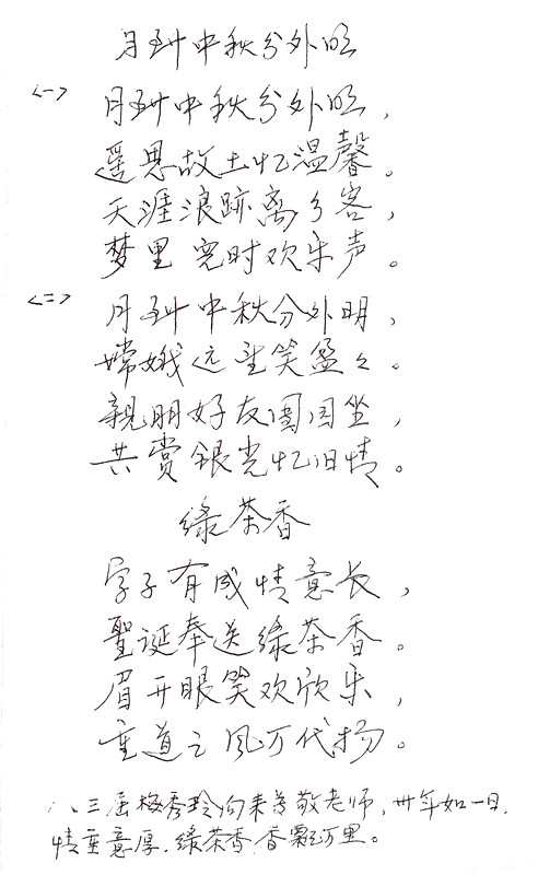 IMAG0002.jpg