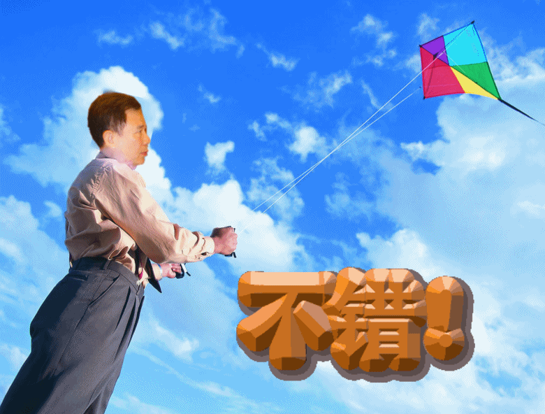 001_conew25.gif