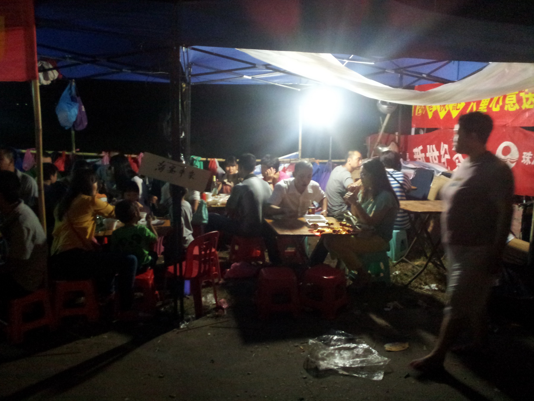 2013-10-12 22.07.00.jpg