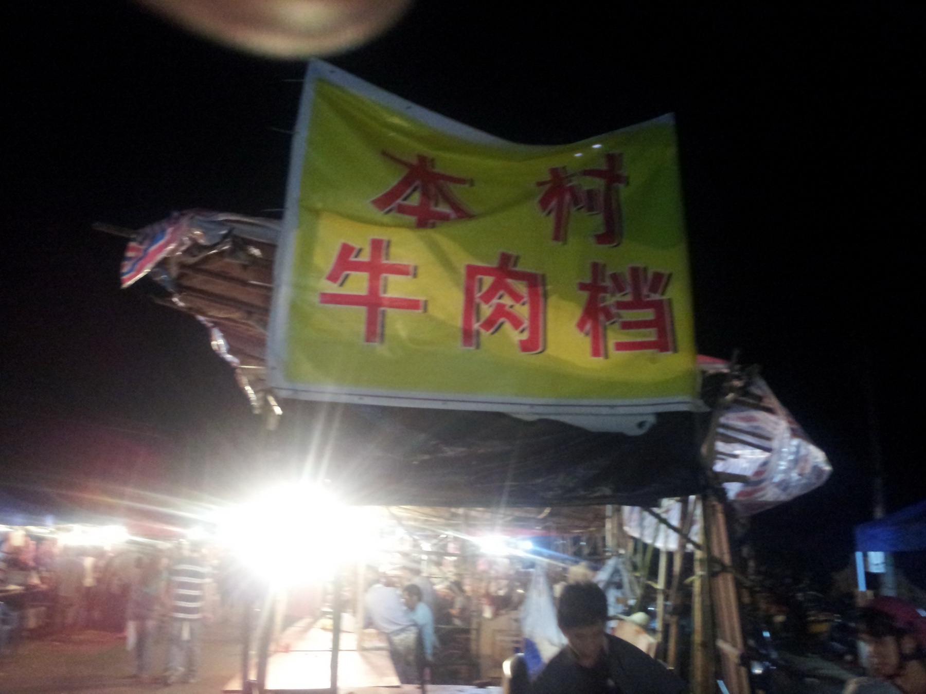 2013-10-08 19.47.18.jpg