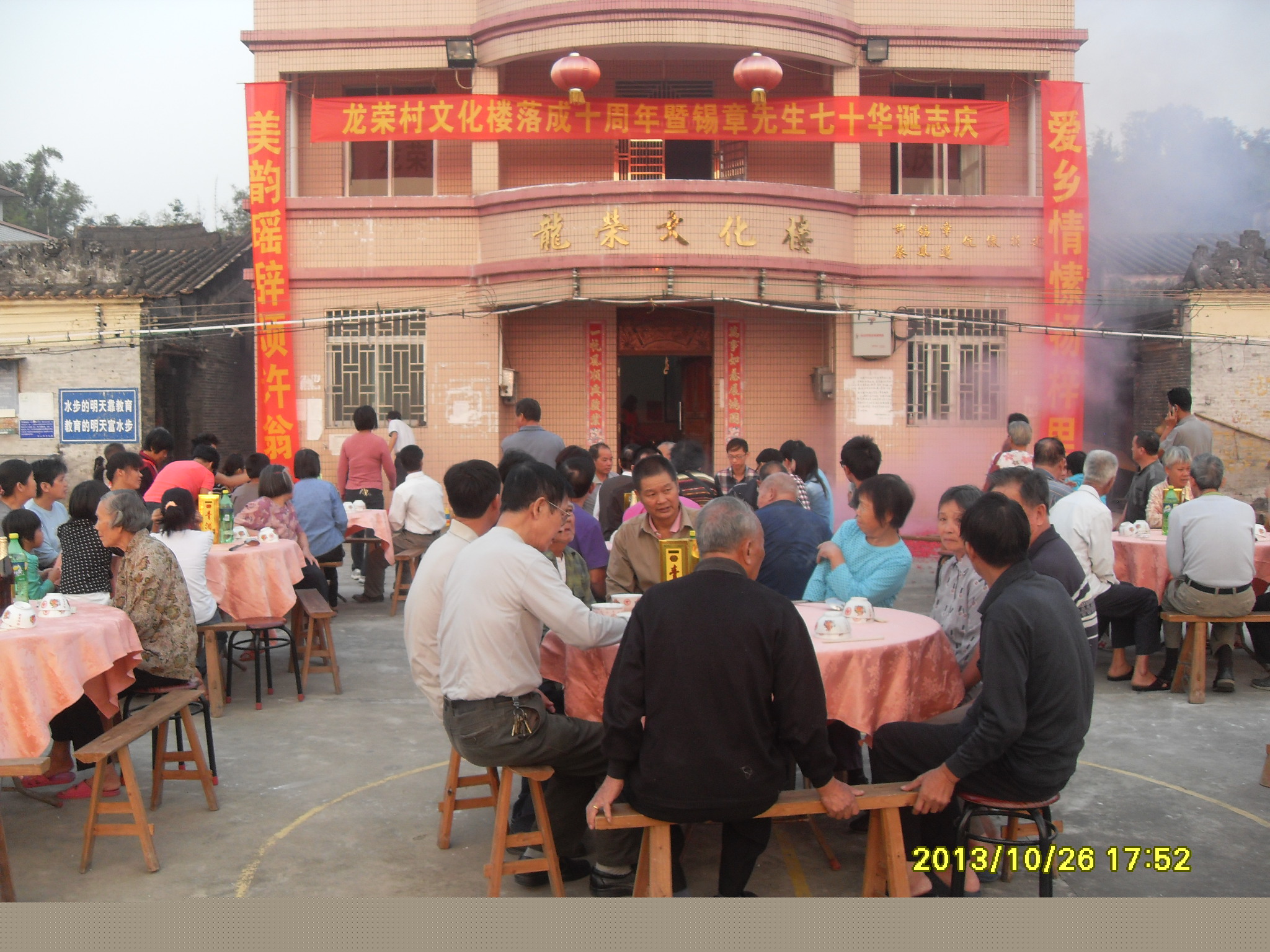 SDC12934.JPG
