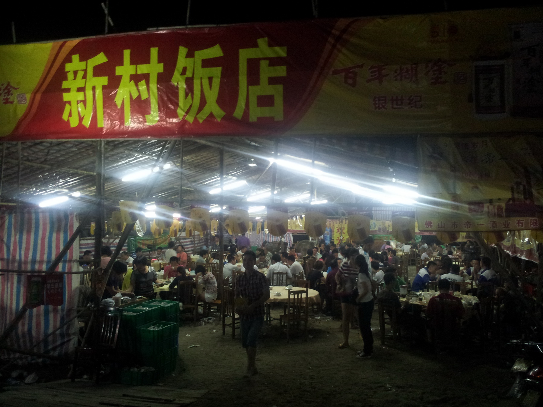 2013-10-08 19.46.31.jpg