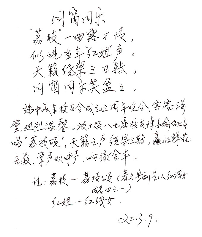 IMAG0009.jpg