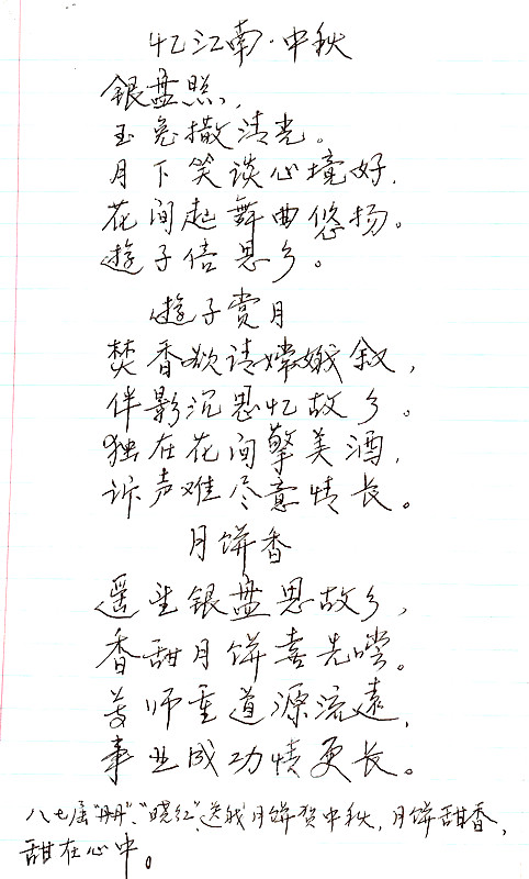 IMAG0003.jpg