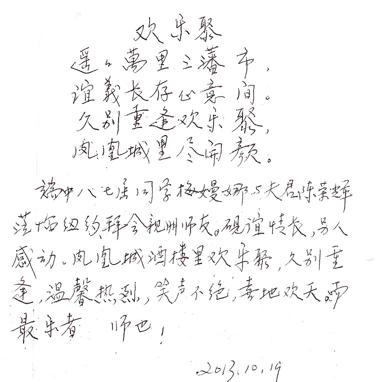 IMAG0011.jpg