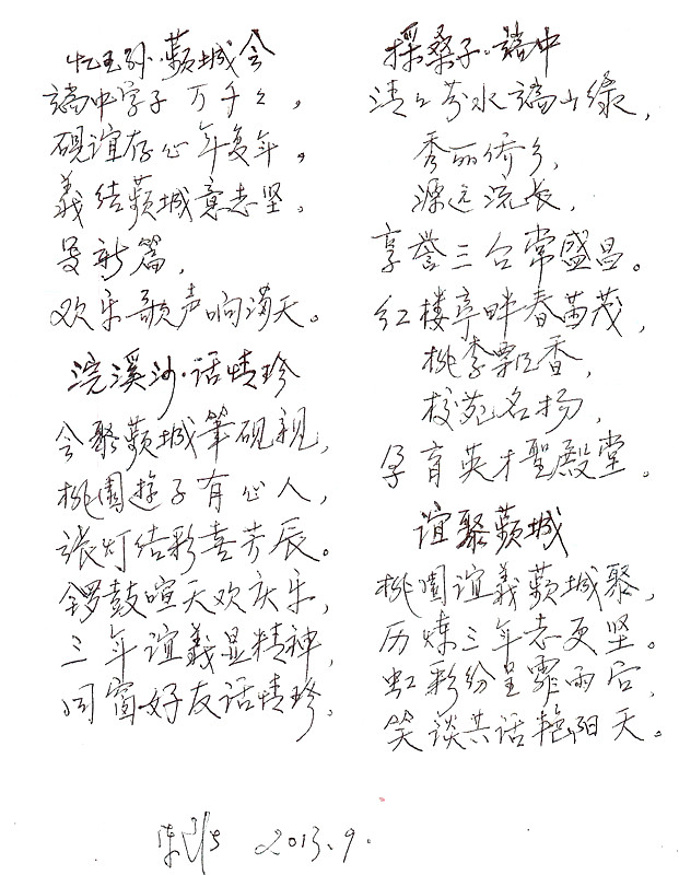 IMAG0007.jpg