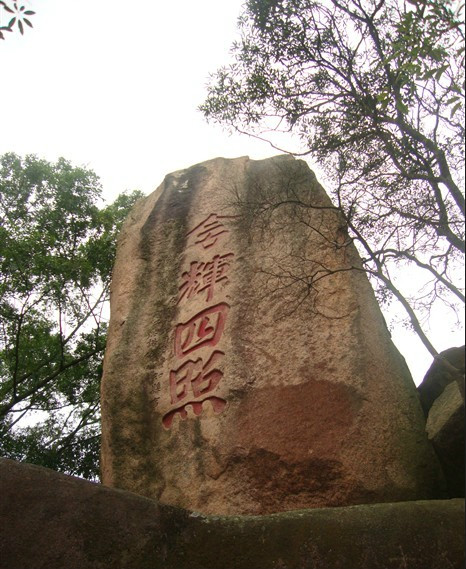 ʯ8.jpg