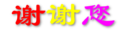 5732_43f91382942125d5569d69cd4d23d.gif