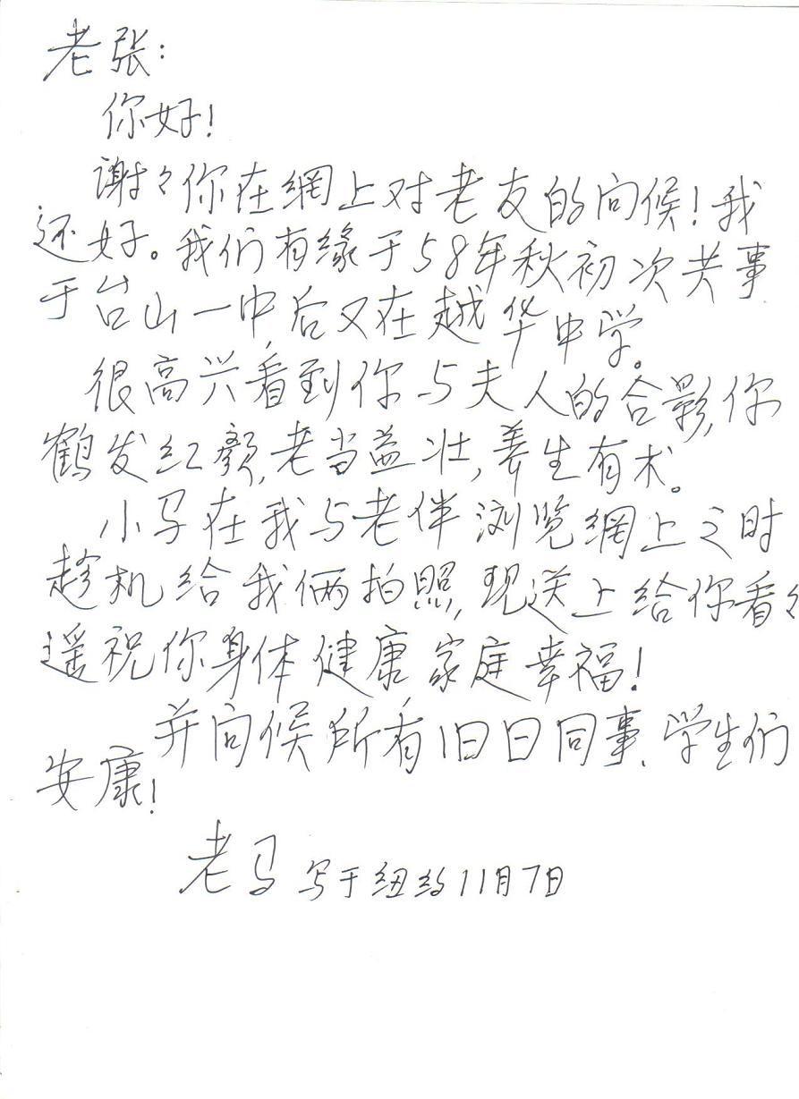Խ԰ 014a.JPG