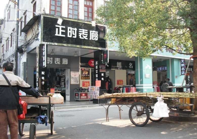 20091118192238_conew656.jpg