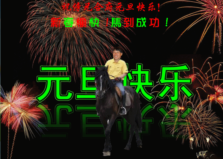 20091118192238_conew51.gif