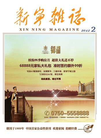 2013-2.jpg