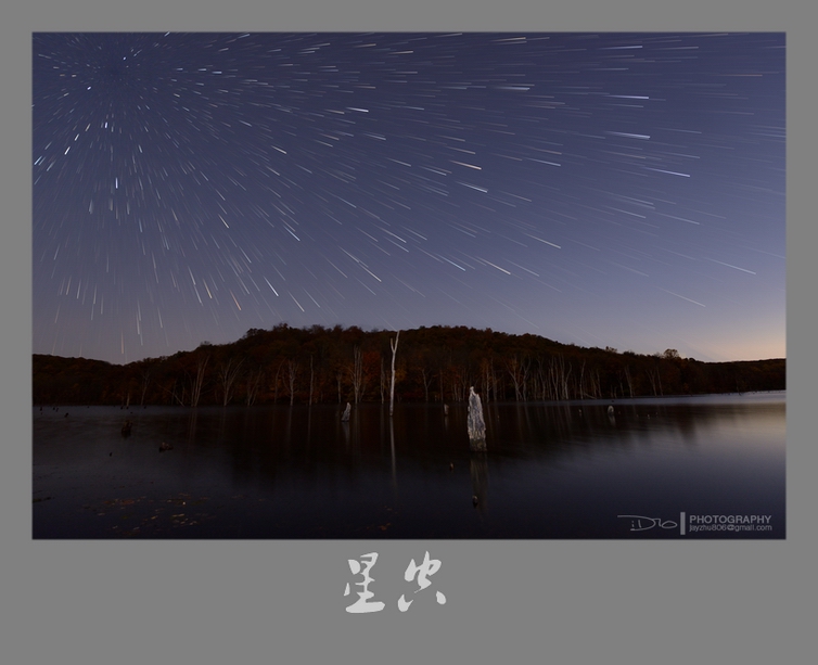 DSC_2880star1.jpg