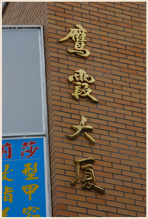 DSC_0612.JPG
