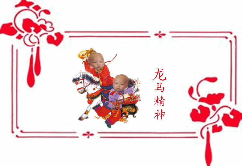 U_2426~2_conew1.gif