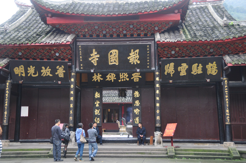 chengdu&nbsp;&nbsp;jizhaigou-china tour 974_.jpg