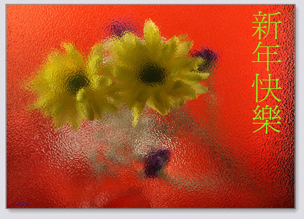 }u -01-01-2014 041-5.jpg