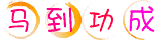 09.gif