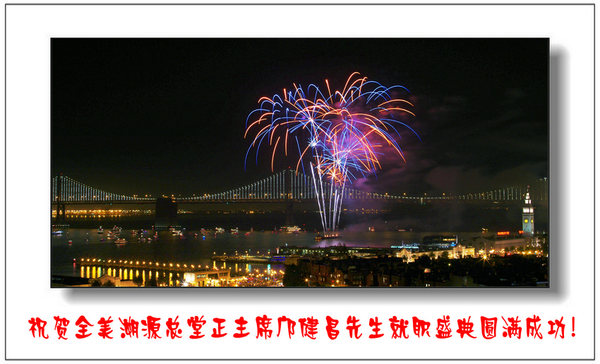 CHUN2263f.jpg