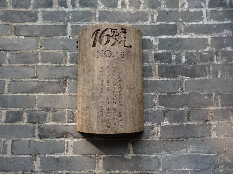16˵