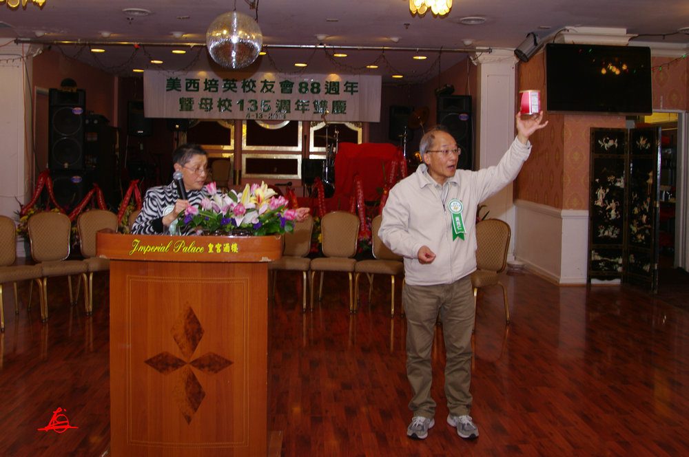 CHUN8200.jpg