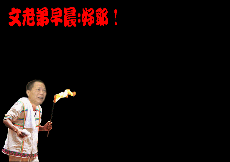 204_35655_ff51dad4ac9468e_conew1.gif
