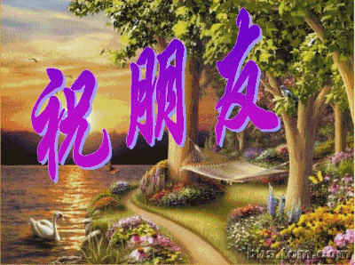 201108172326555976.gif