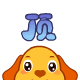 20131213194836.gif