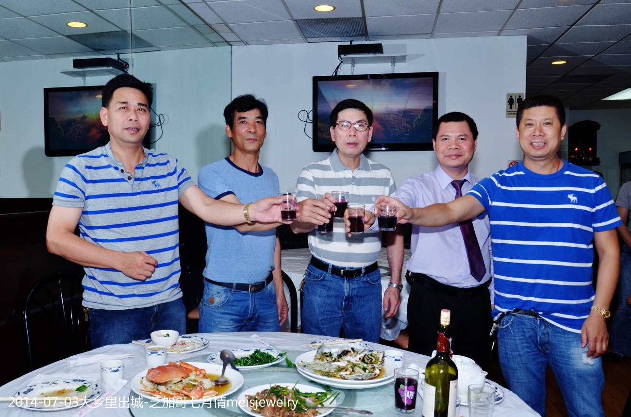 DSC_0970 (1300x859).jpg