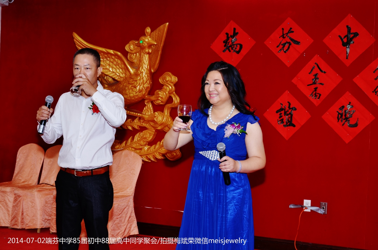 DSC_0271 (1300x861).jpg